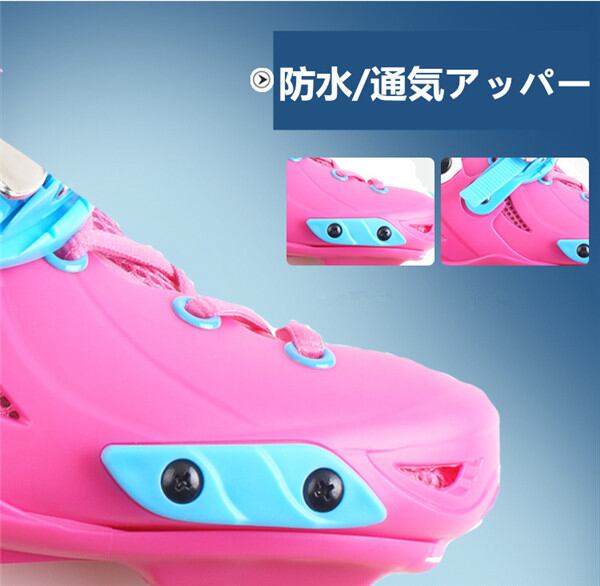 スピードスケート靴 ノーマル スケート 靴 PP+PE構造 シューズ 固定式