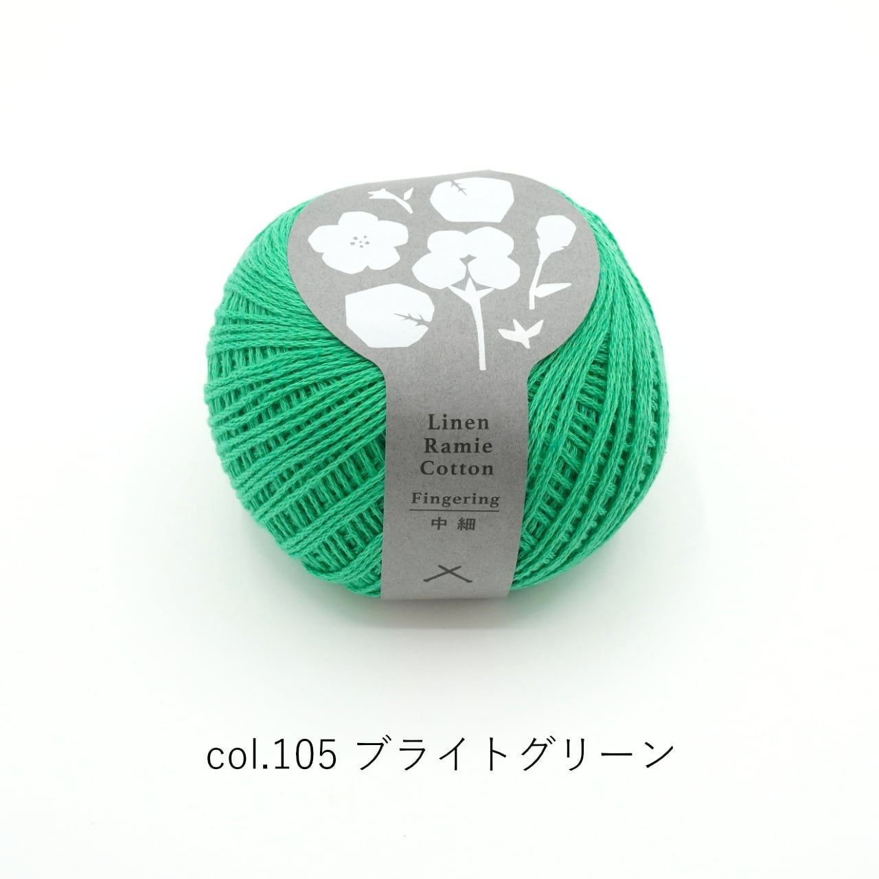 1玉単位】DARUMA リネンラミーコットン 中細 | コトノハ