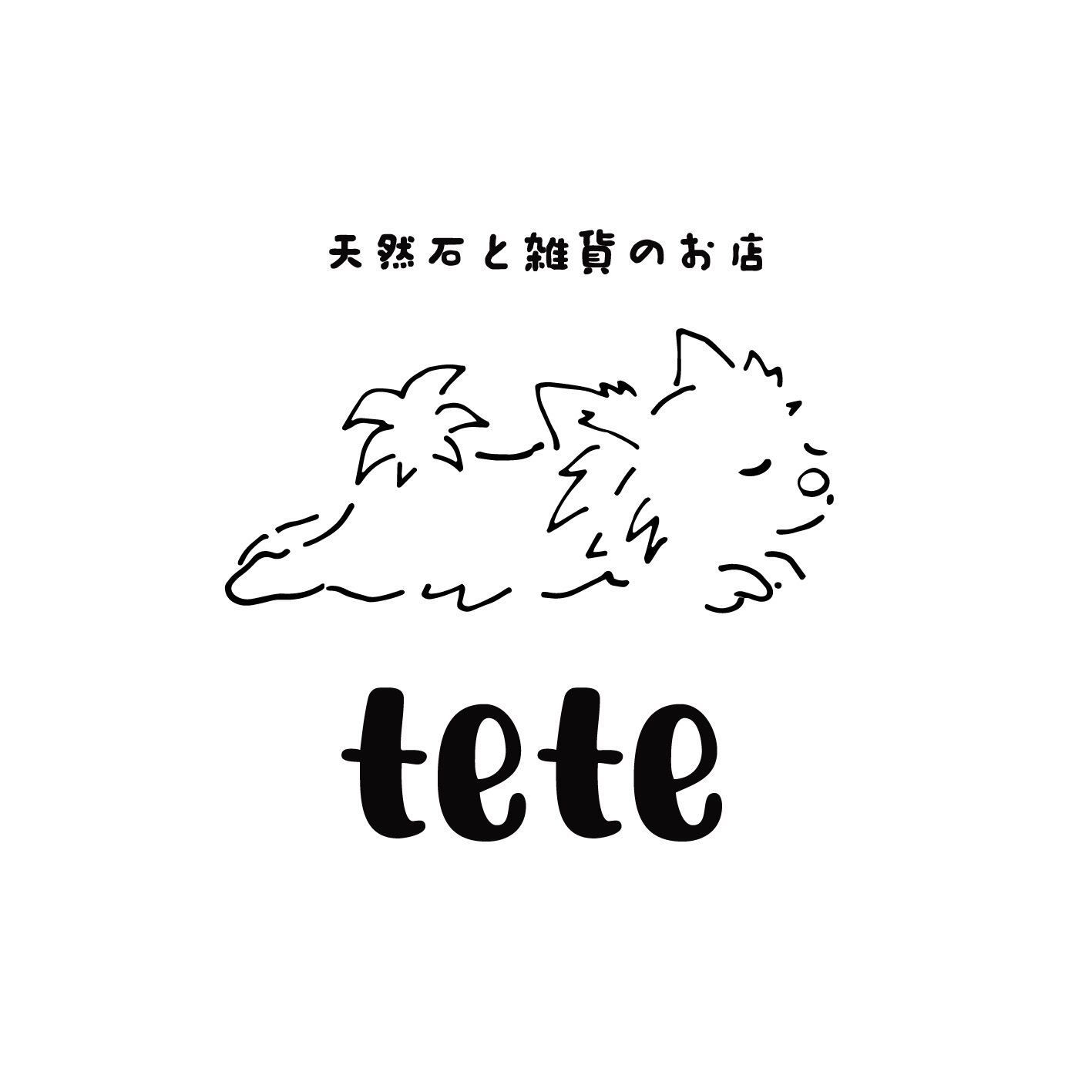 天然石と雑貨のお店 tete 天然石と雑貨のお店 tete