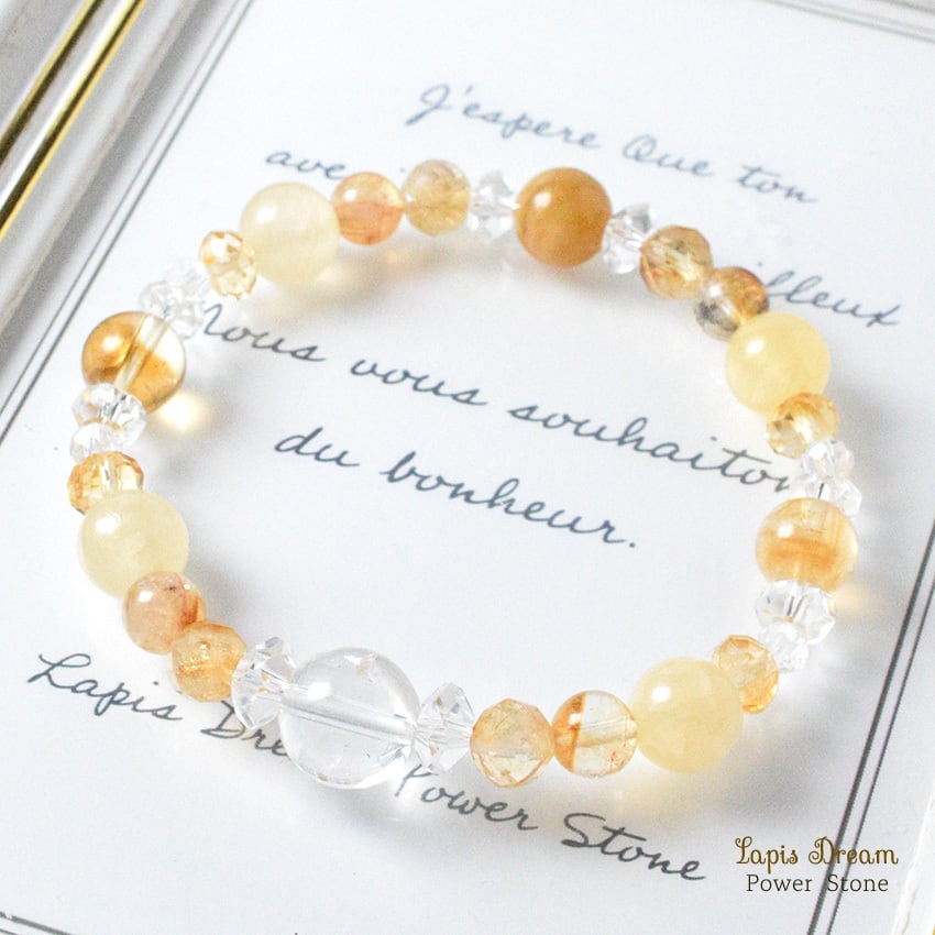 心に希望の光を灯す癒しのお守り | アイリスクォーツ、イエローアラゴナイトのパワーストーン ブレスレット