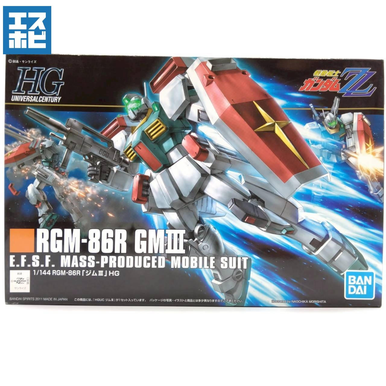 HG 1/144 ジムⅢ