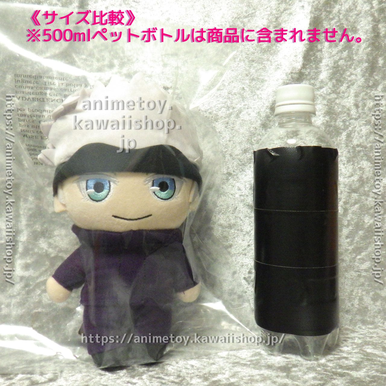 呪術廻戦 五条悟 ぬいぐるみ 直立 目隠し 五条 悟 アメリカ公式 海外