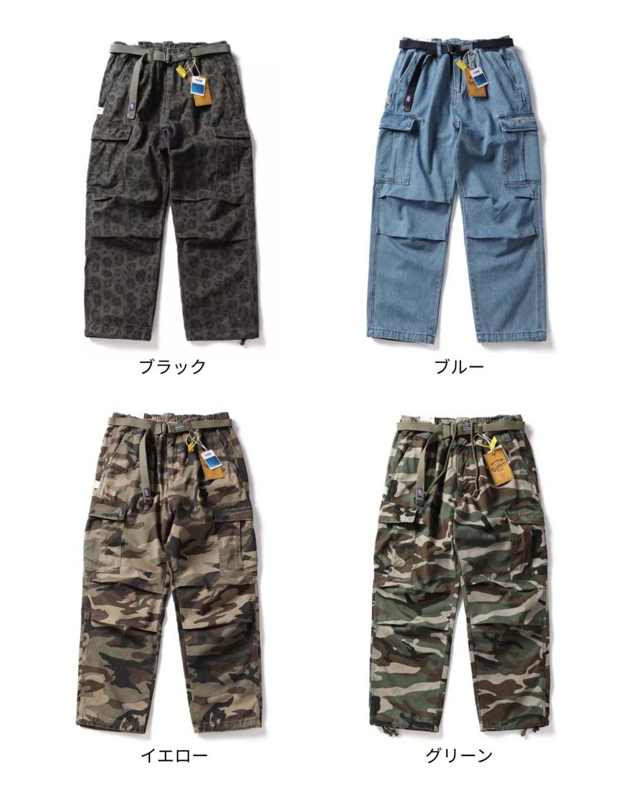 マルチポケットカーゴパンツ　S0362