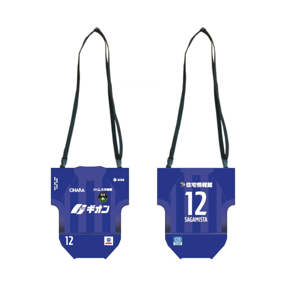 ALL ITEM | SC相模原公式オンラインショップ