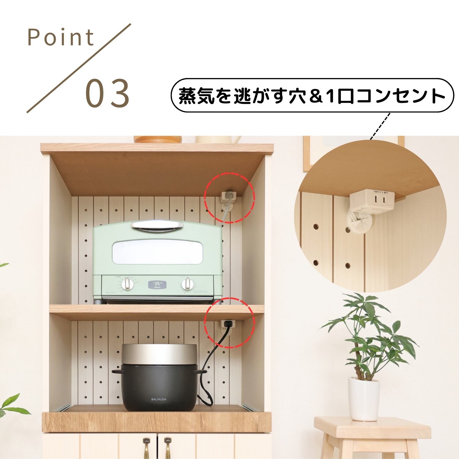 フレンチカントリー風スライド棚付きレンジ台 CR-1360R | タカシン家具