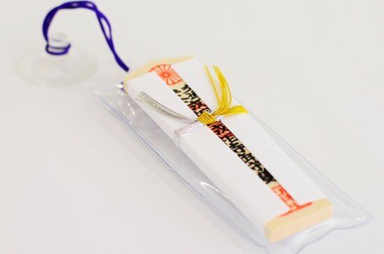 西国第二十八番札所 成相山成相寺