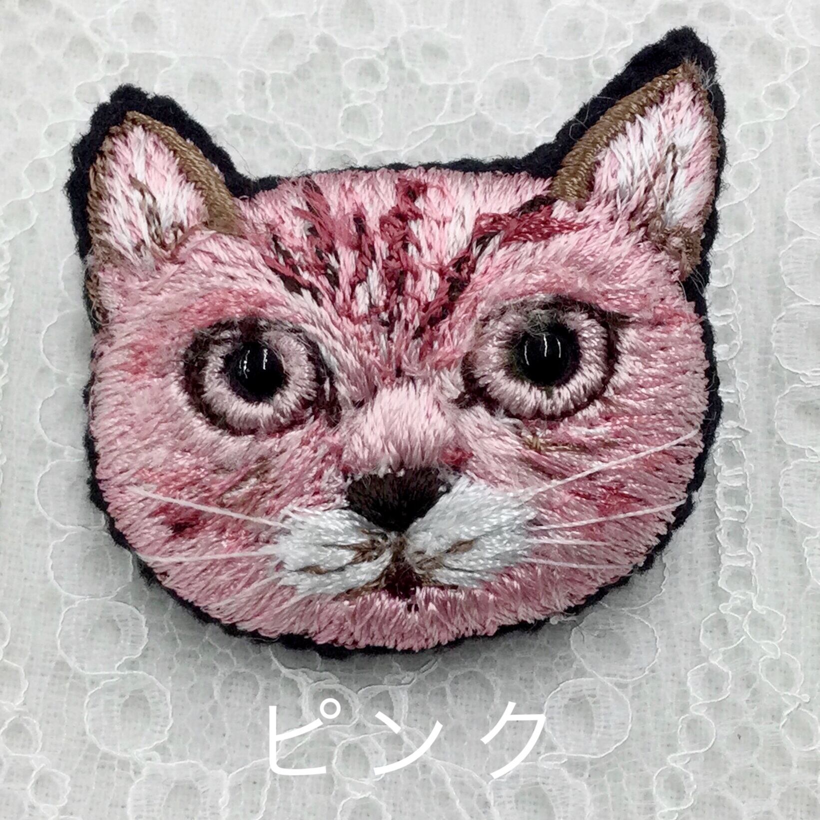 刺繍ブローチ カラフルにゃんこ | パリス刺繍