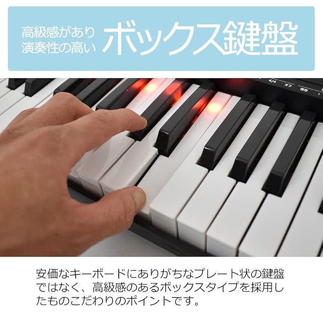 TORTE トルテ 光鍵盤キーボード 61鍵盤 日本語表記 300ボイス 軽量