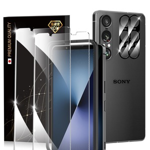 【特価処分】SONY Xperia 1 VII 用 ガラスフィルム(2枚) カメラフィルム(2枚) 保護フィルム ガイド枠付き 日本旭硝子採用 硬度10H強化ガラス 指紋防止 高光沢 高透過率 エクスペリア1 VII 用 4枚入り