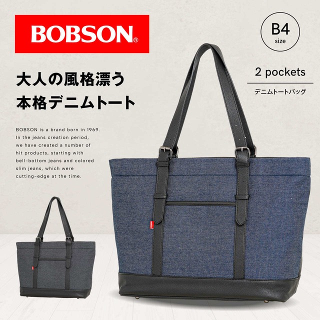 BOBSON ショルダーバッグ ミニショルダー カジュアルバッグ メンズ スリム 小さめ 小型 A5 ポケット フェイクレザー ブラック ネイビー ブラウン ボブソン BO-12237