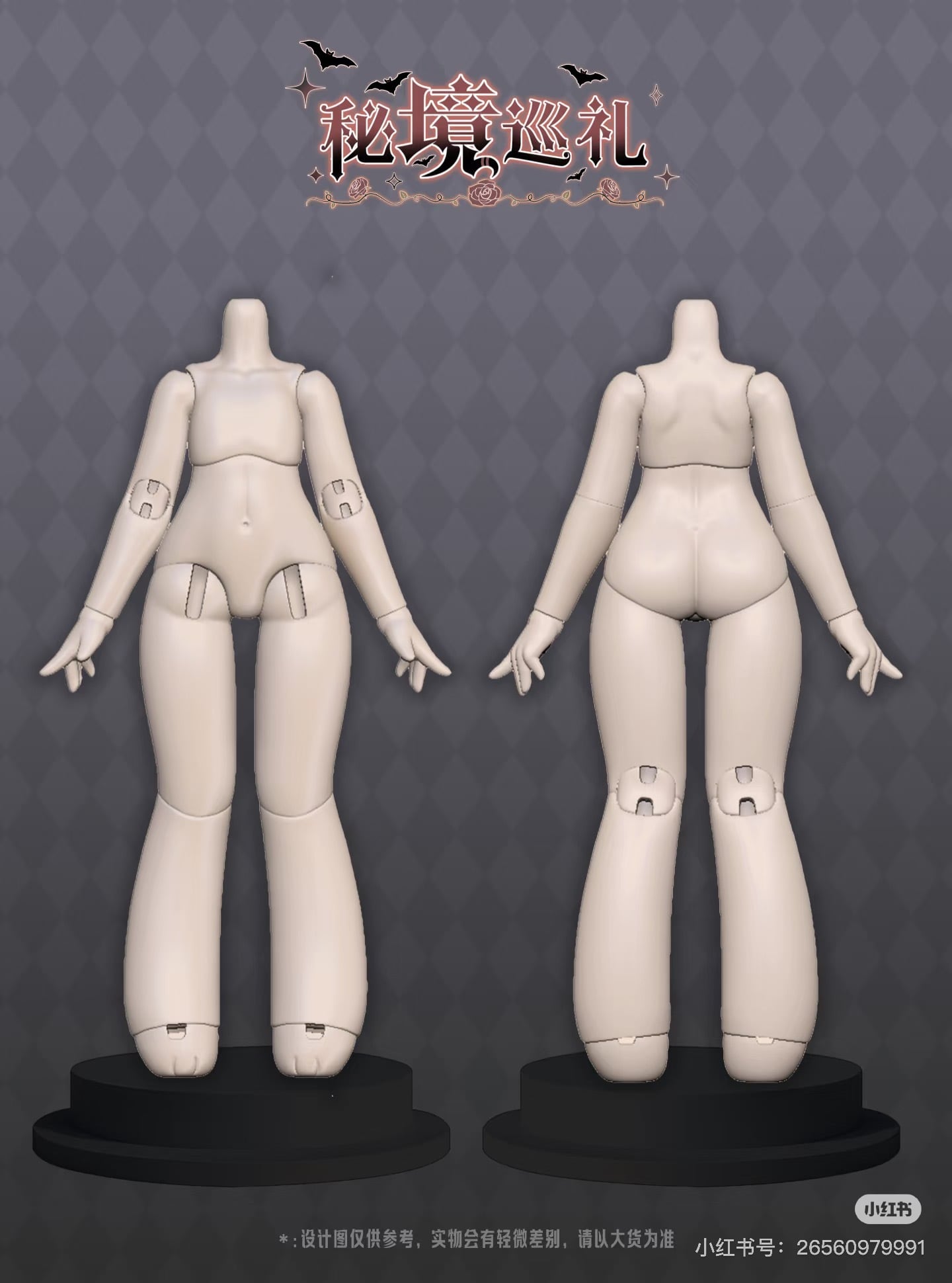 即納】【6体アソートセット】【秘境巡礼】シリーズ【Sunless】スタジオ