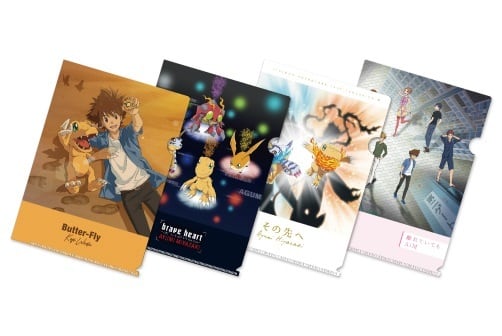 デジモンアドベンチャー LAST EVOLUTION 絆』クリアファイル4枚セット