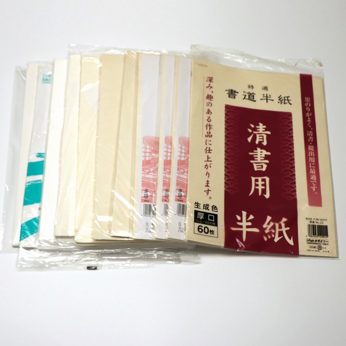 ヤマサキデザインワークスティッシュボックス拭き漆朱習字 半紙 まとめ売り