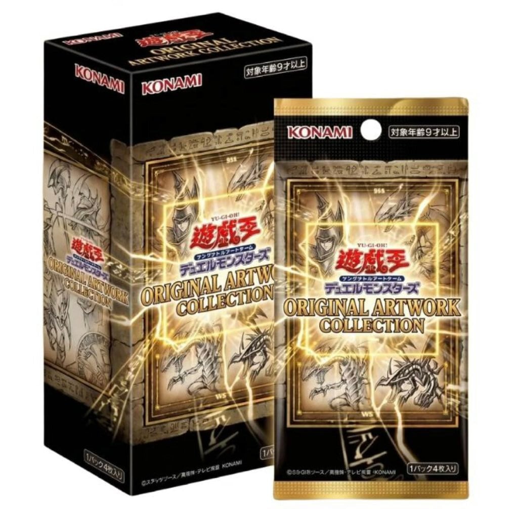 遊戯王OCGまとめ売り圧倒的感謝セット 定価販売】遊☆戯☆王 ORIGINAL ARTWORK COLLECTION (仮)【未開封