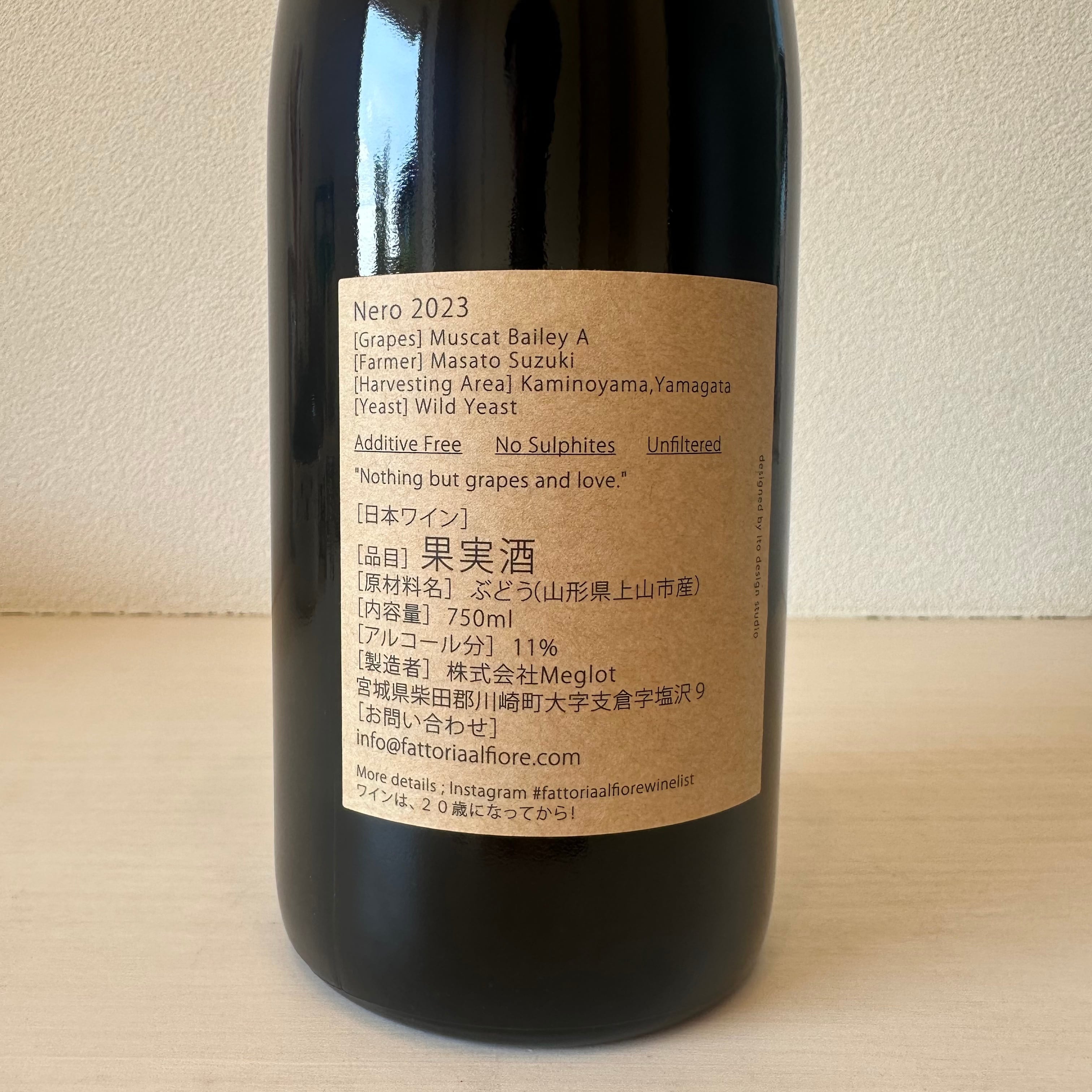 Nero 2023　Fattoria AL FIORE /ファットリア・アル・フィオーレ