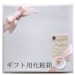 【セミオーダー】《ほっこり花ギフトGF7》21×21×D５㎝ /写真/名入れ/メッセージ