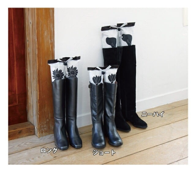 花　D&G ブラック ロングブーツ 炭草花 ブーツキーパー・ロング (レッグ部43cm) | bAzbAz