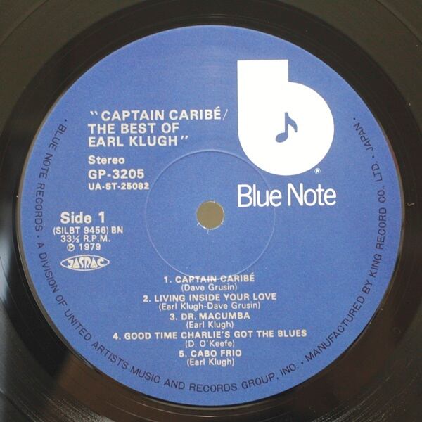 Earl Klugh / Captain Caribe - The Best Of Earl Klugh [GP-3205] - 画像3