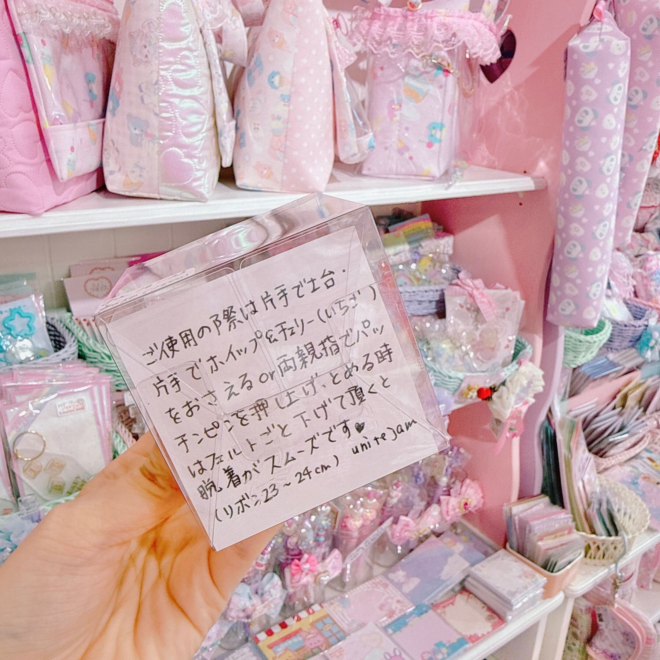 【J2】16-1ぬいぐるみ用ホイップチェリーヘッドドレス