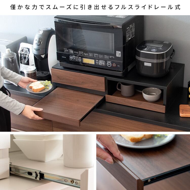 幅80cm レンジ下トレー 引き出し付き スライドテーブル キッチン収納