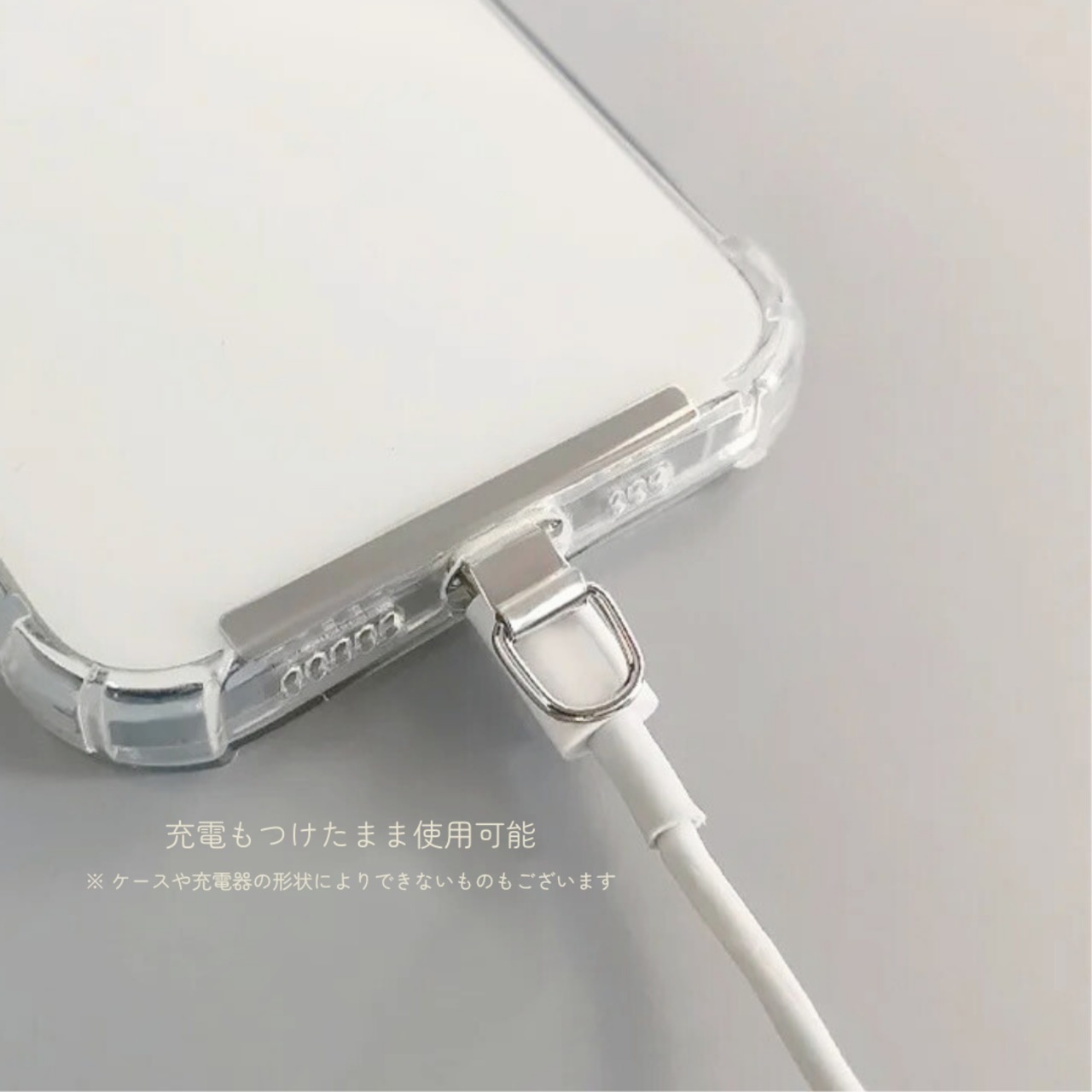 ステンレス製　ストラップホルダー