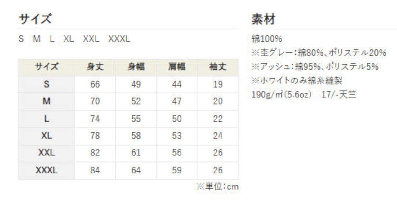 ◆受注生産◆6月Anniversary柄◆花輪シャンシャンとシャオレイ