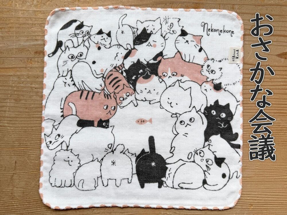 わちふぃーるど】マスキングテープ カフェパーティー【猫のダヤン
