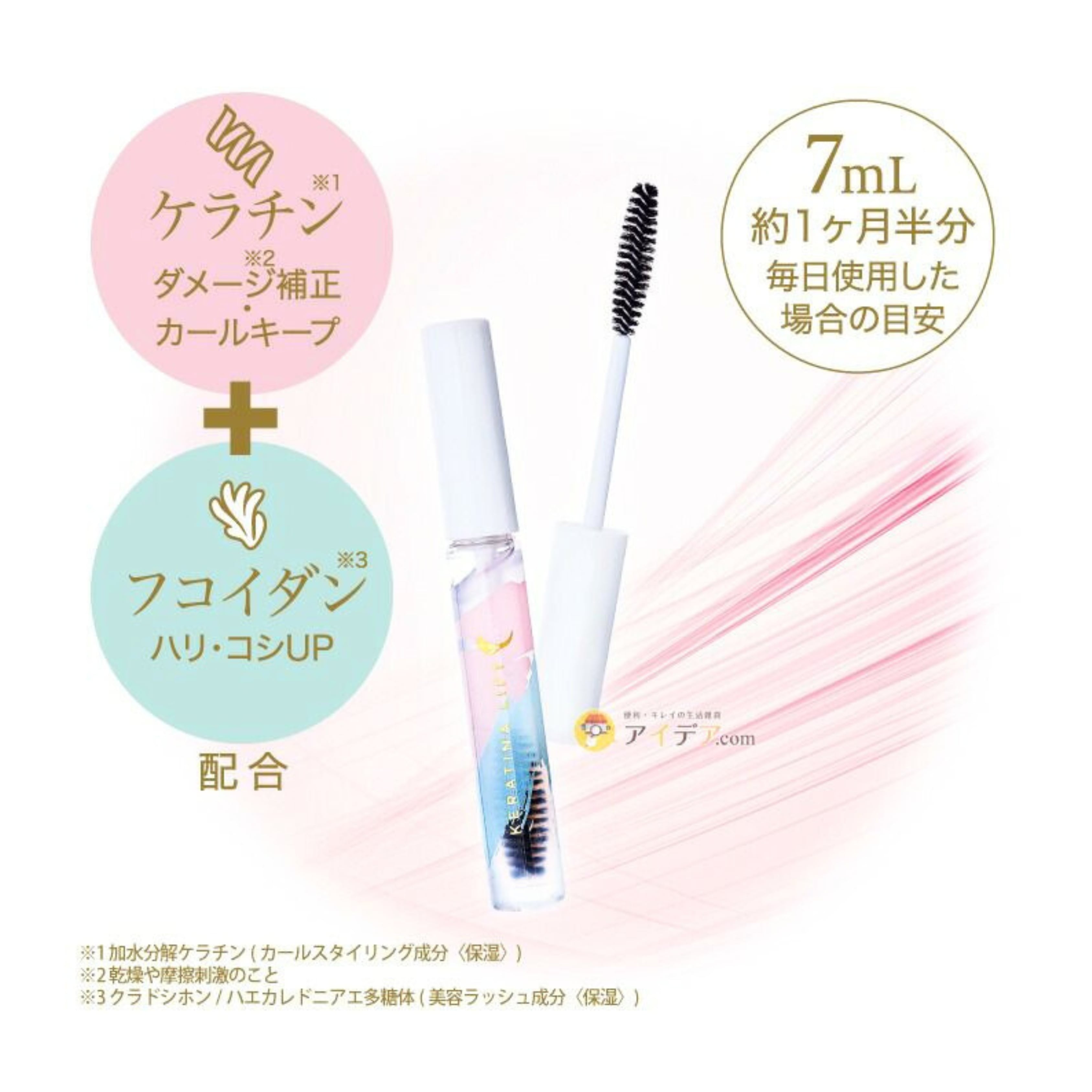 HAE MASCARA ハエマスカラ HAE MASCARA ハエマスカラ 楽天市場】【株式会社HappyLifeBio】HAE