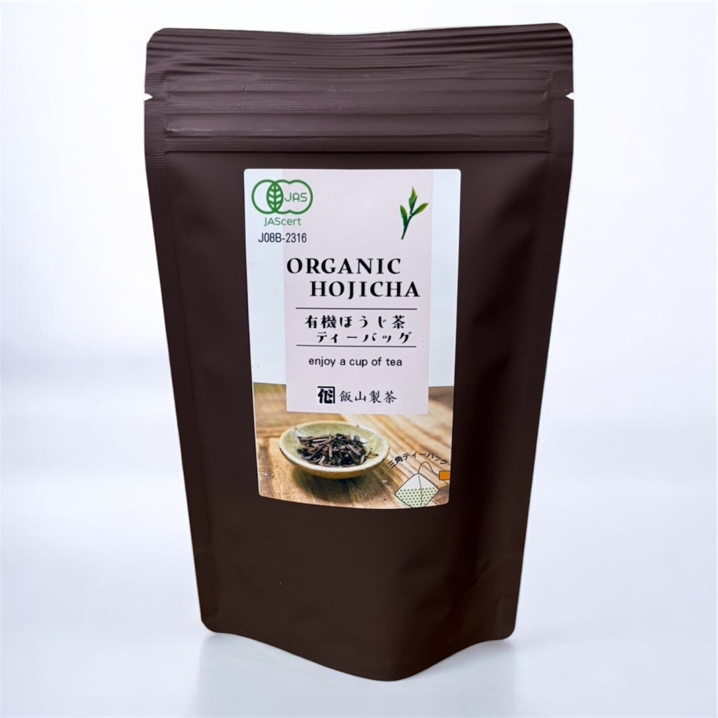 飯山製茶