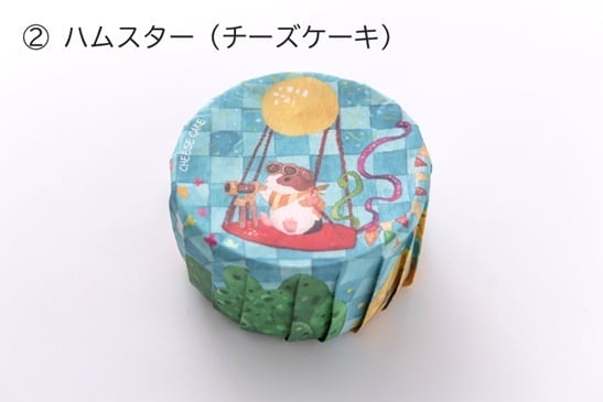 お好きなパッケージを詰め合わせ☆送料無料！16個（チーズ&ガトー