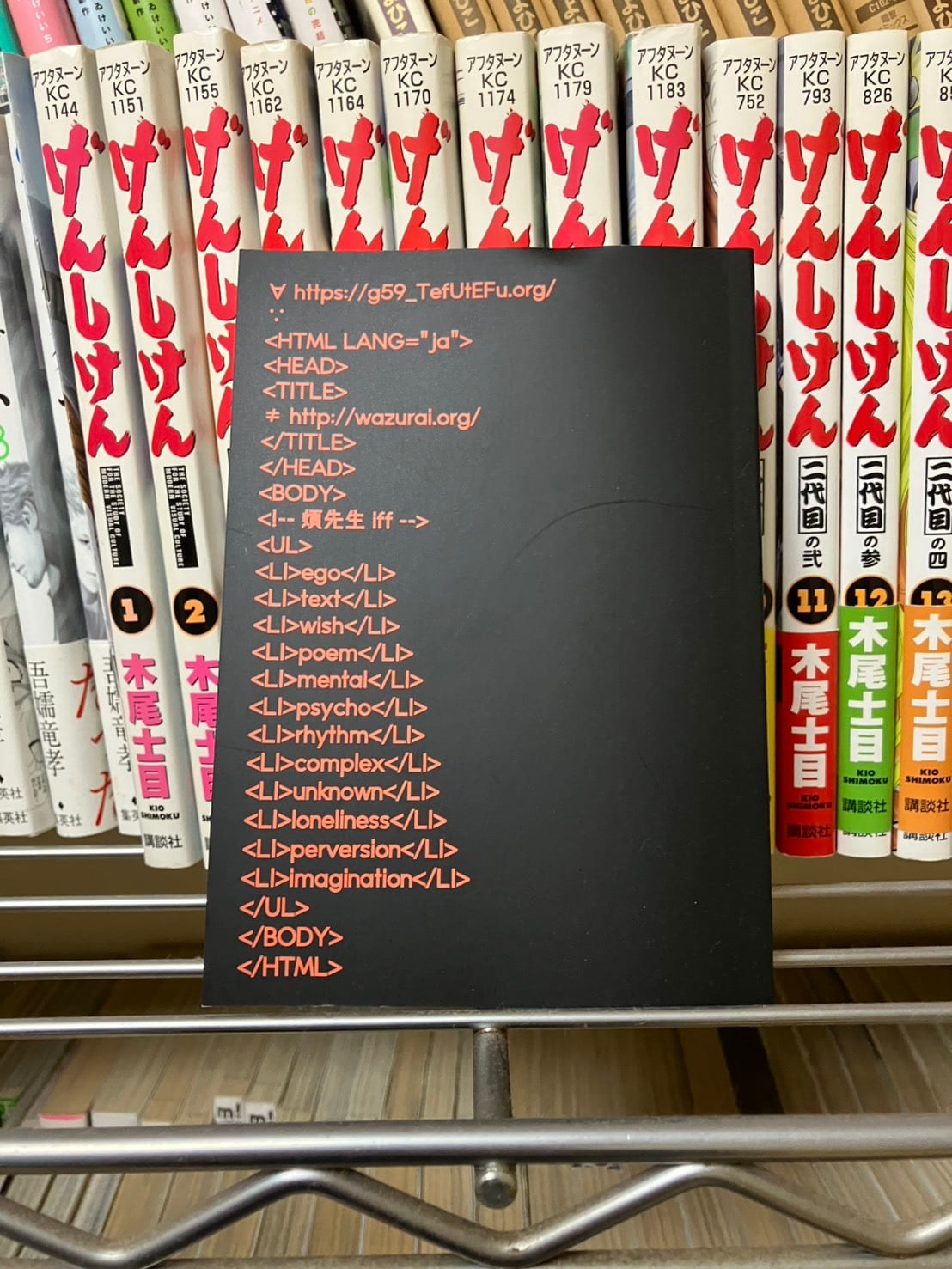 星の王子さま トルコ語 / Küçük Prens Türkçe / Hece Yayınları | PAY ID