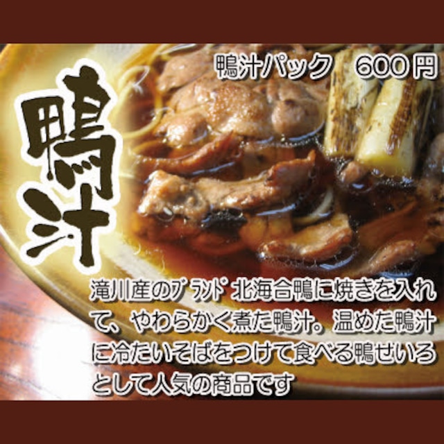 【送料無料】そば粉1kg（北海道幌加内産）