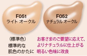 クッション ファンデーション（リフィル）12g / BBプレステージ | Shop