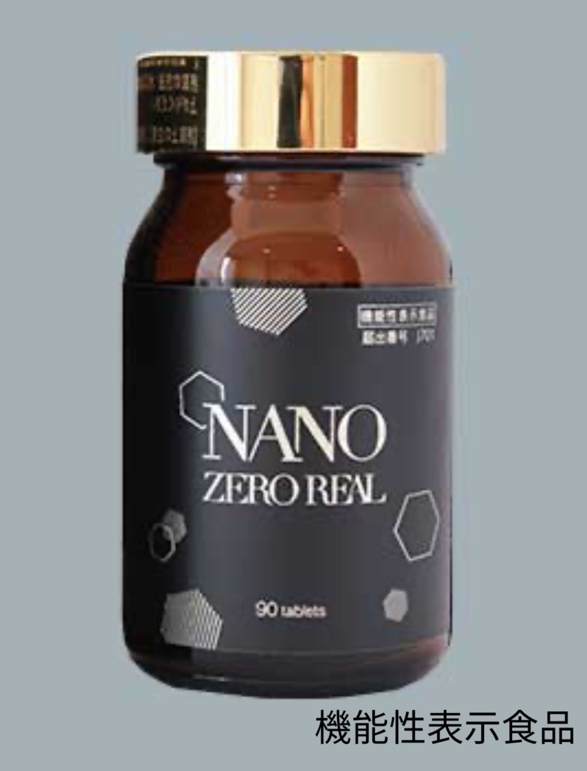 NANO ZERO REAL ナノゼロリアル 内容量: 90粒 | ビューティ 