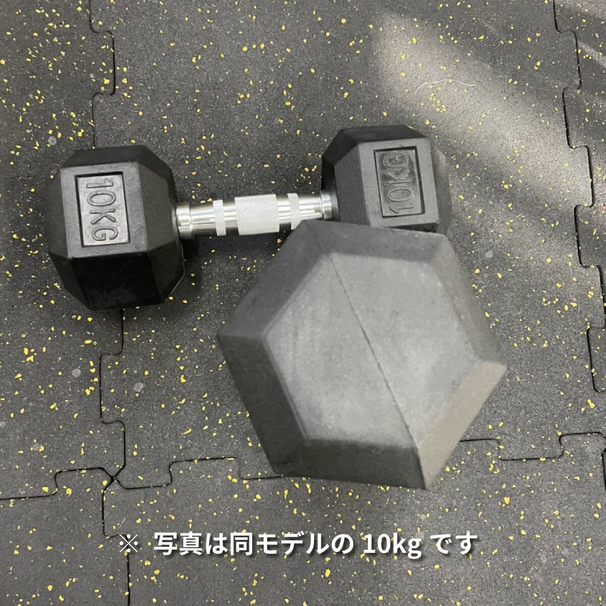 ラバー ヘックス ダンベル 27.5kg × 2個 セット | 筋トレ倶楽部 by LBGYM