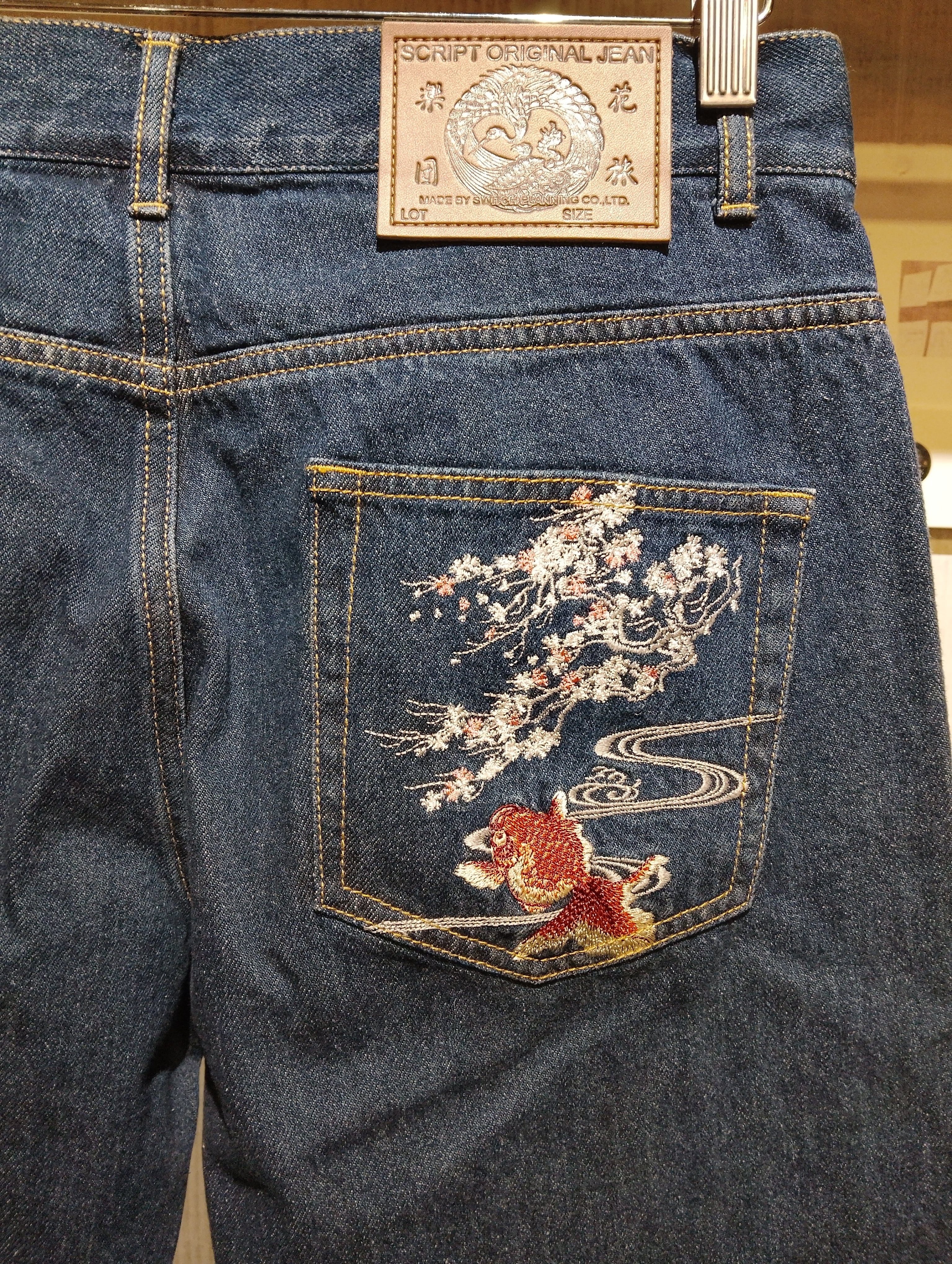 新入荷 新品 SP-002 桜金魚刺繍デニムパンツ インディゴ 32/34/36/38