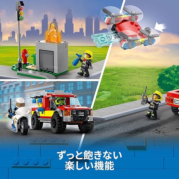 レゴ(LEGO) シティ 出動！しょうぼうレスキュー & ポリスチェイス