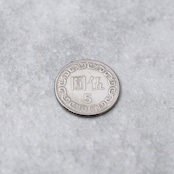台湾 5元 コインリング|TAIWAN 50DOLLARS COINRING