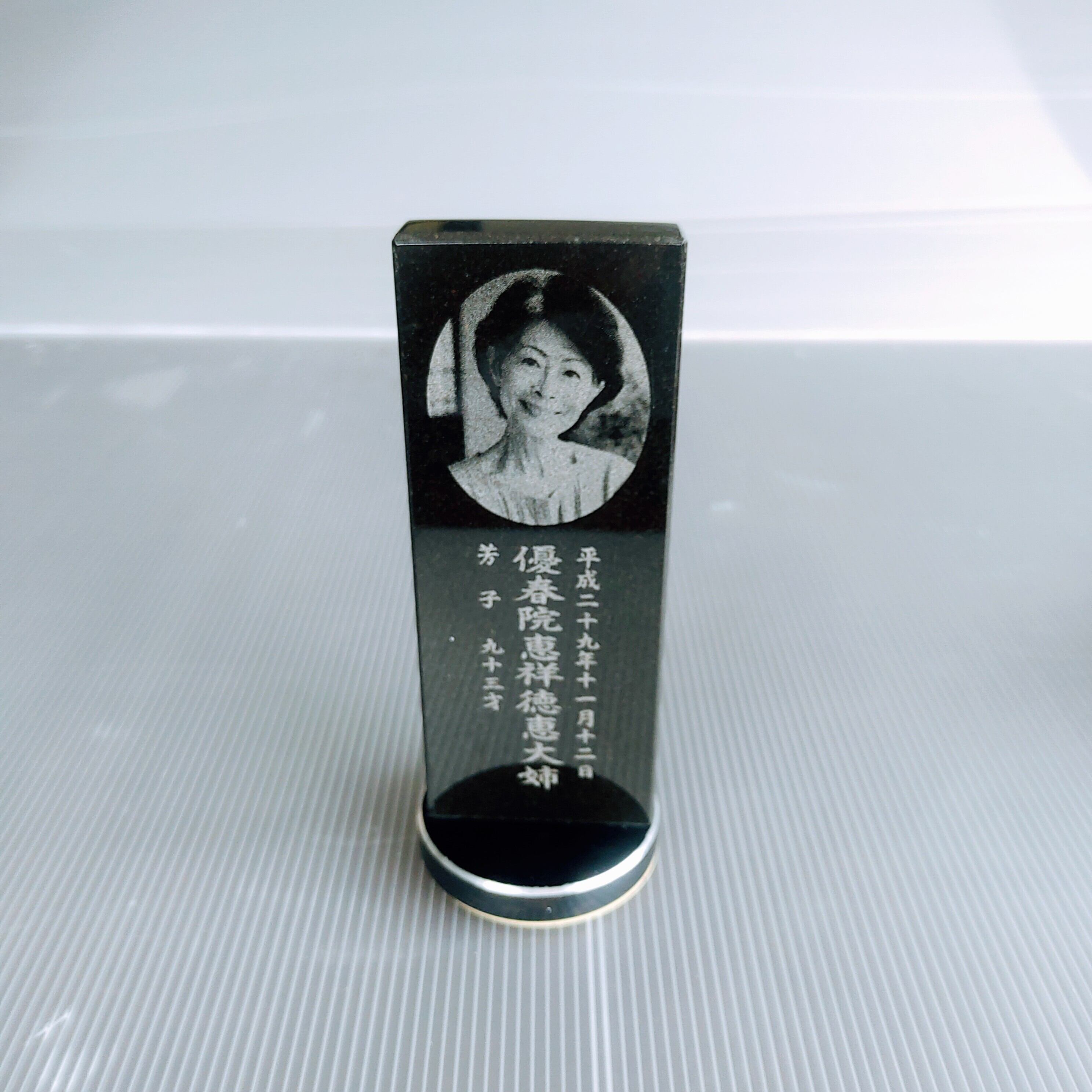 １名様で使用　悠想天空　S160型　