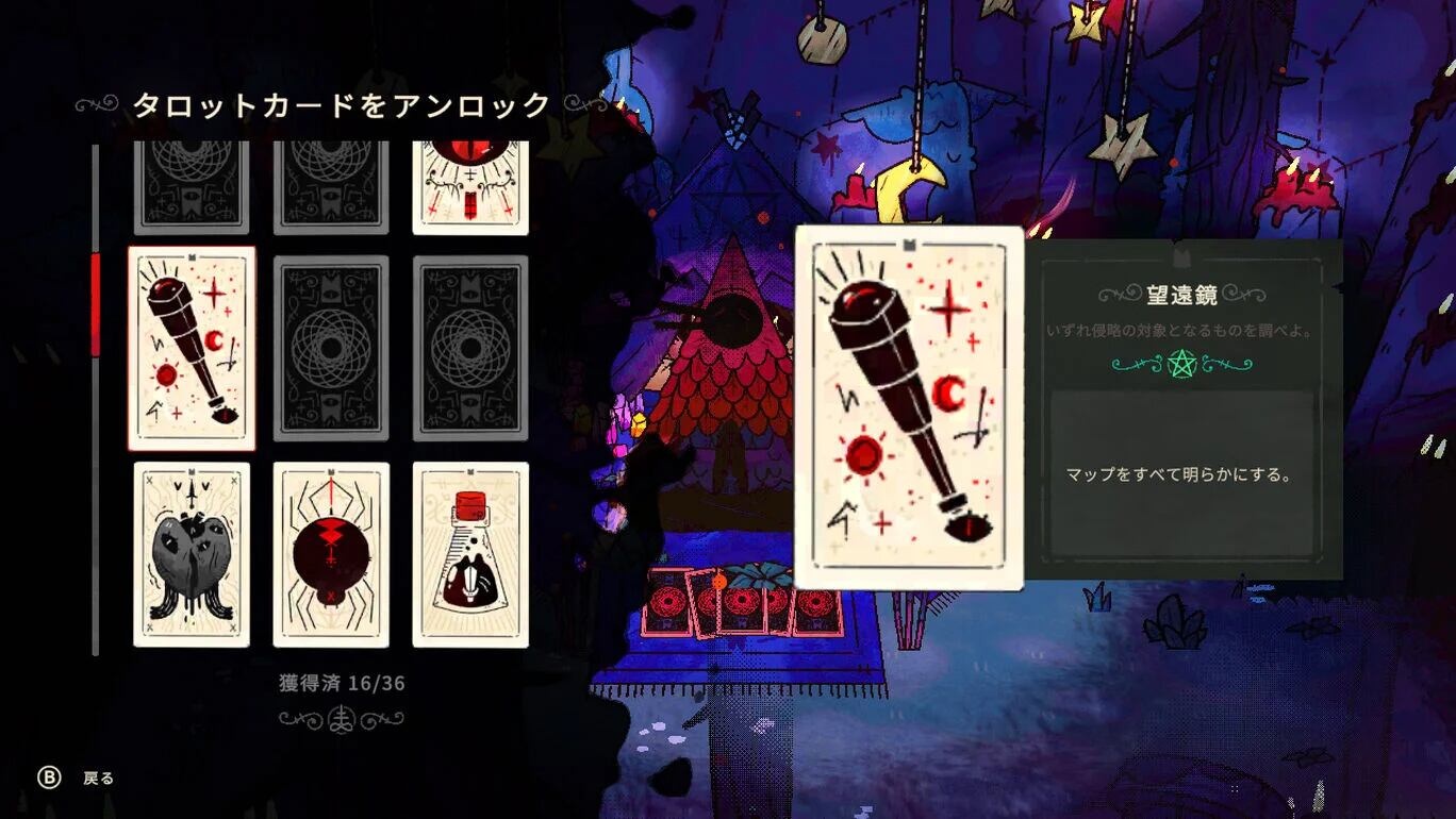 新品未開封】Cult of the Lamb [Deluxe Edition] | RareGames-Japan