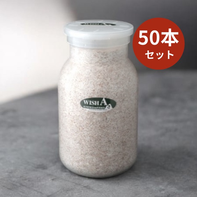送料無料!!【50本セット】WISH-A 1100cc
