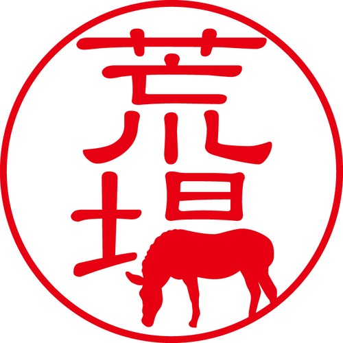 荒場 - カジュアル（商品コード：01008）