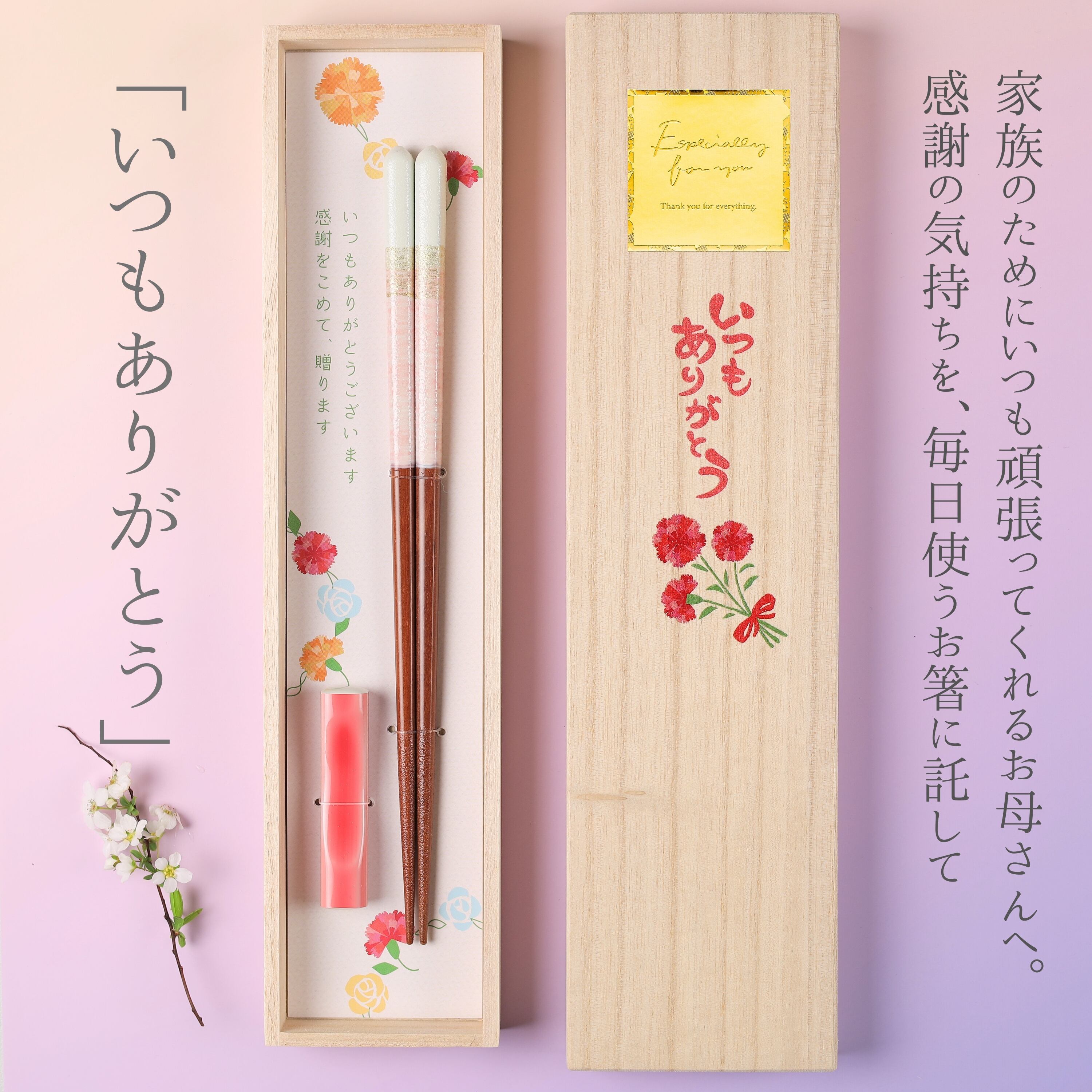 かおりん様ご確認ページ❤️名入りお箸15膳&スプーン9本 