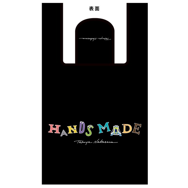 【セール】エコバッグ（HANDS MADE Ver.）