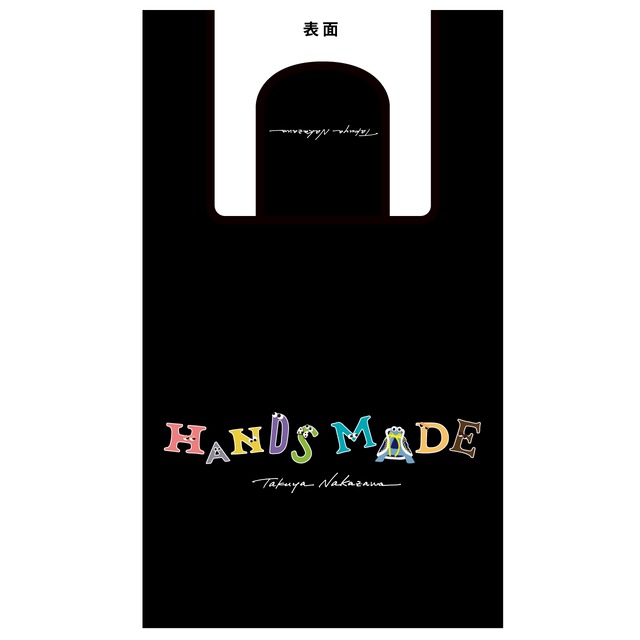 エコバッグ（HANDS MADE Ver.）