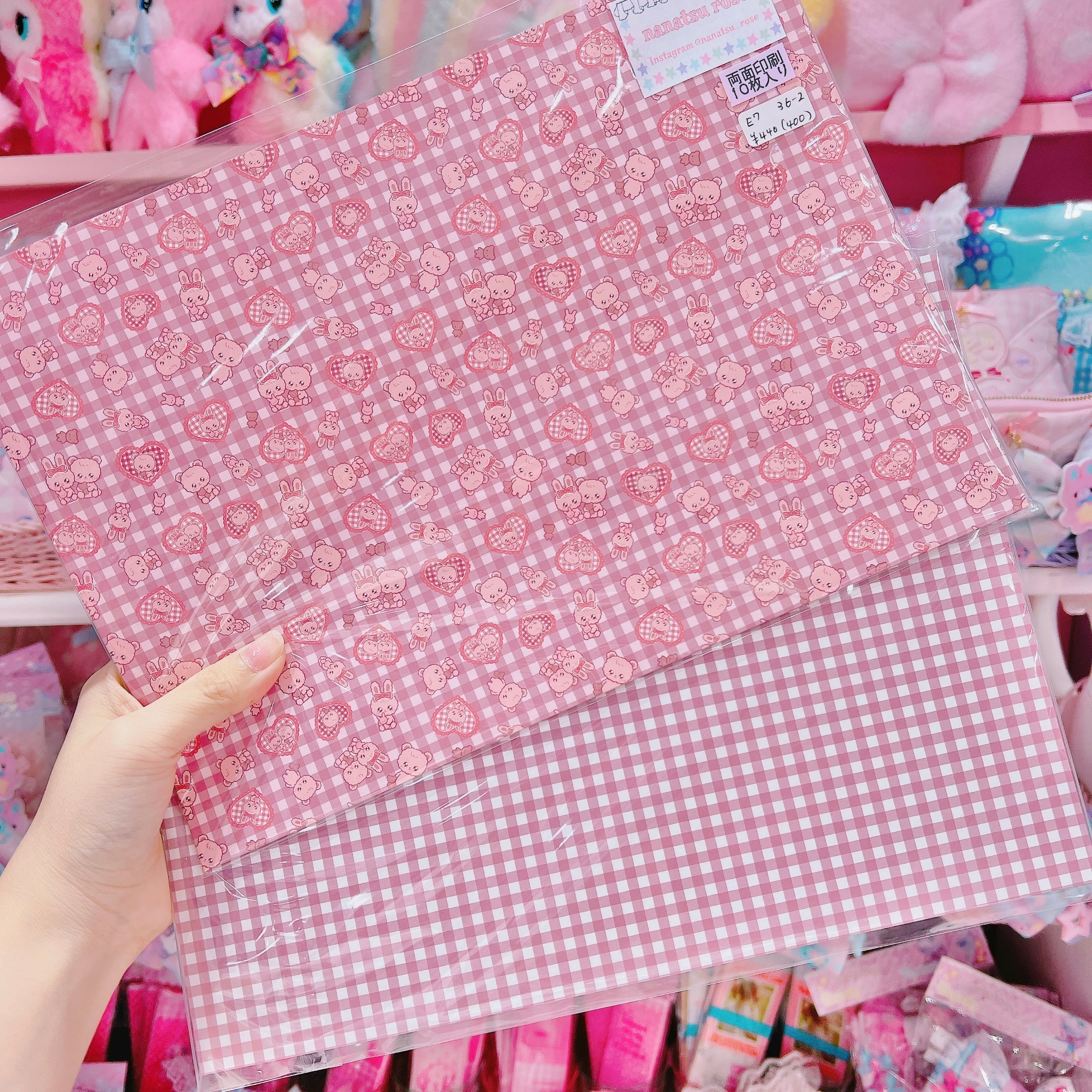 【E7】36-2 A4デザインペーパー（両面印刷）