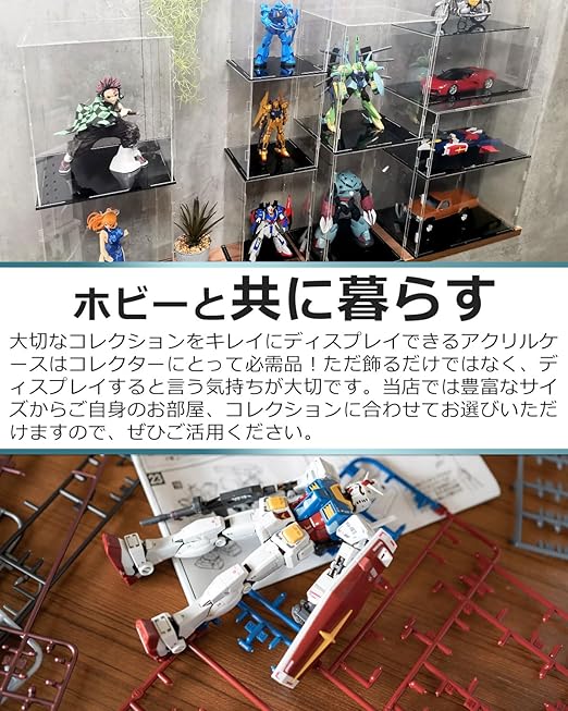 kuriiro] フィギュアケース アクリルケース コレクションケース