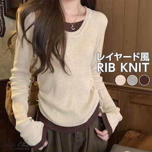 レイヤード風 リブニット 長袖 レディース 春秋 韓国 ニット トップス きれいめ 大人 カジュアル シンプル 配色 Uネック リブトップス 着回し インナー 大人可愛い 大人女子