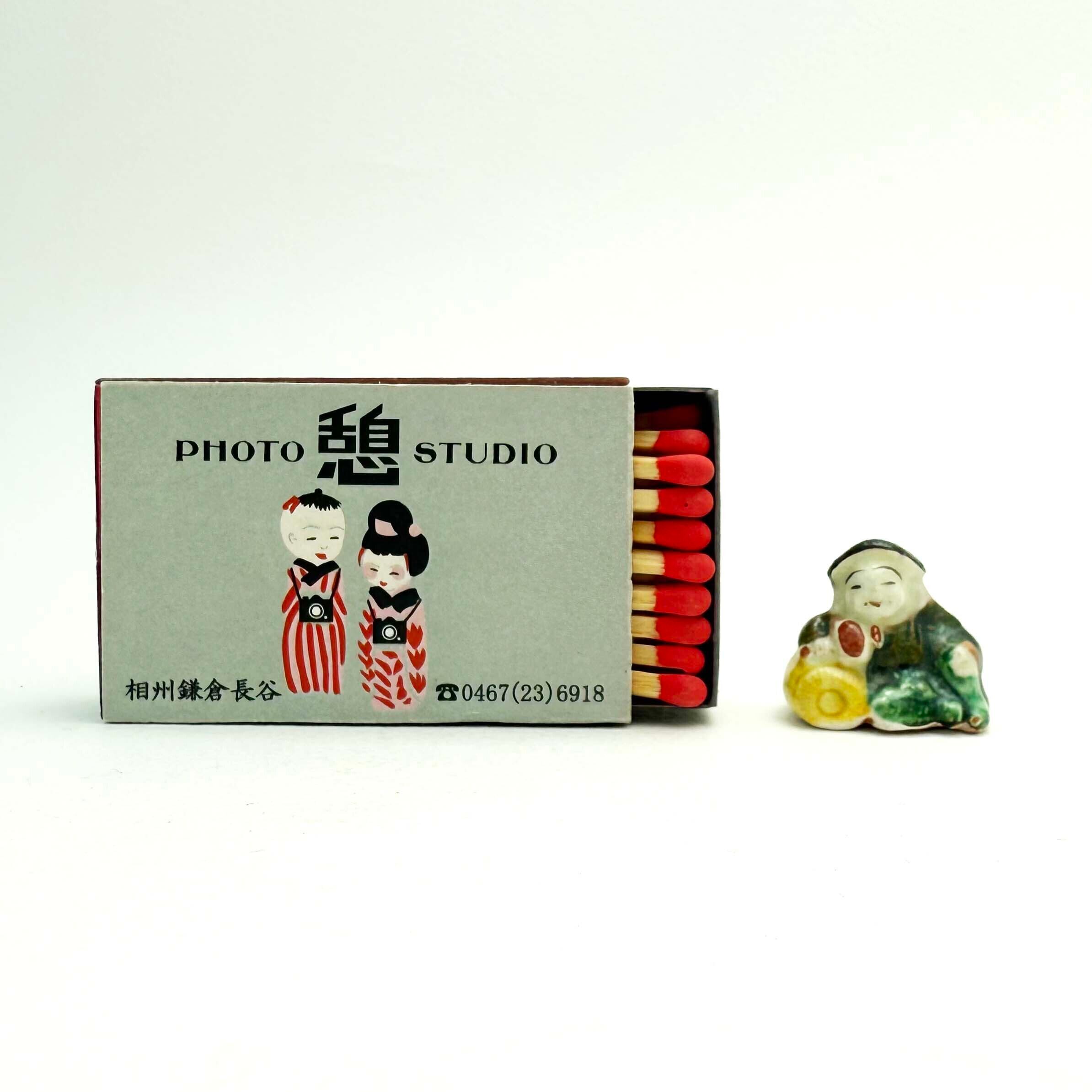 ヴィンテージ陶製豆神様人形（着彩大黒2cm）