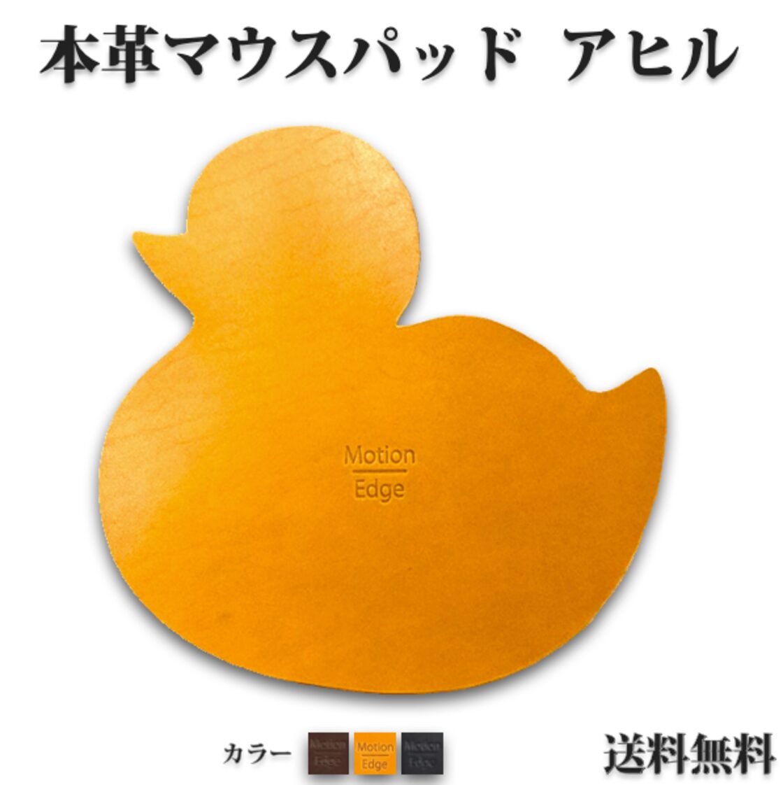 ねことアヒルパネル生地 ハンドメイド レトロな花柄布で作る